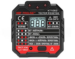 KBT PROLINE KT 1050